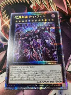 遊戯王 厄災の星ティフォン　25th クオシク 美品 Amazon.co.jp: 遊戯王 厄災の星ティ・フォン(25th シークレット