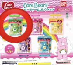 ケアベア　ブリスターチャームコレクション　グッドラックベア