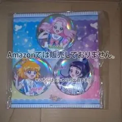 未開封品】魔法つかいプリキュア ローソン限定 オーロラ缶バッジ 20th