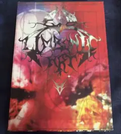 Limbonic Art – Volume 1-4 傷あり 4CD