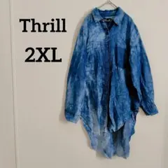 ✨1点もの Thrill 【2XL】 ロングシャツ オーバーサイズ デニムブルー