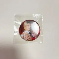 好きすぎて滅 爆裂愛してる 佐野勇斗 缶バッジ M!LK