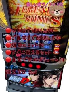 2025年最新】パチンコ 実機 頭文字dの人気アイテム - メルカリ