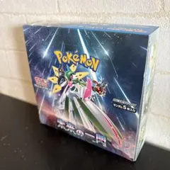 BOX未開封】 スカーレット＆バイオレット 拡張パック 未来の一閃【値下