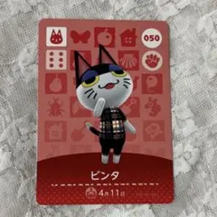 ♡*様 どうぶつの森 amiiboカード ビンタ