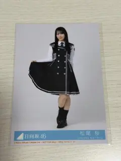 松尾桜 日向坂46 17th Kind of love 封入生写真 コンプ - メルカリ