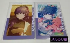 プロセカ　朝比奈まふゆ　エピカ　23c