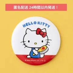 値下げしました!【コンパクトミラー】3COINSハローキティのサムネイル
