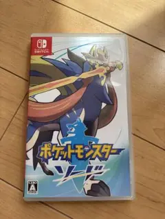 ポケットモンスター ソード