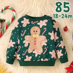 2025年最新】ジンジャーブレッドマンの人気アイテム - メルカリ