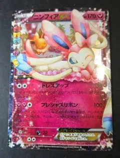 ニンフィアEX CP3 ポケキュン 025/032 極美品 ニンフィアEX RR CP3 ポケキュンコレクション 025/032 - メルカリ