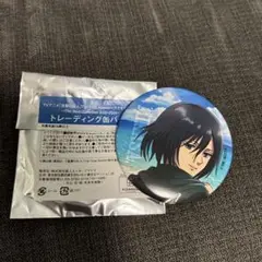 進撃の巨人　カラオケの鉄人　ミカサ　缶バッジ