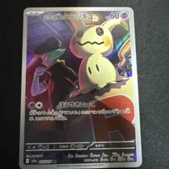 Item thumbnail for item ee6a025e-68b1-4d86-b1ba-5da7461a00d4