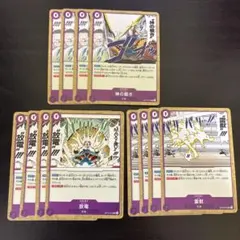 【まとめ買いお得】ワンピースカード　紫エネルデッキパーツ　神の島の冒険