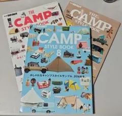 THE CAMP STYLE BOOK 8