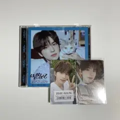 TWS はじめまして ソロジャケ シニュ