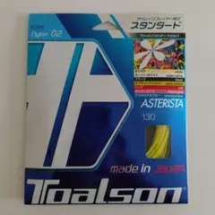 Toalson ASTERISTA 130 イエロー 12m