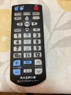 2026年最新】マスプロデジタルテレビチューナーリモコンの人気アイテム