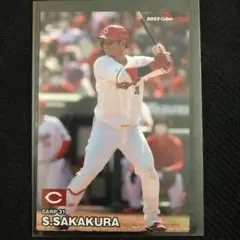 プロ野球チップス 2023 第2弾 広島東洋カープ 坂倉将吾