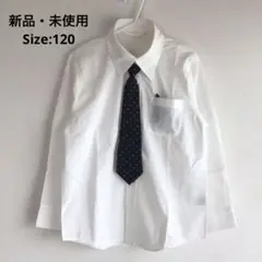 新品・未使用 白 ホワイト 長袖シャツ ネイビー 水玉 ネクタイ ポケットチーフ