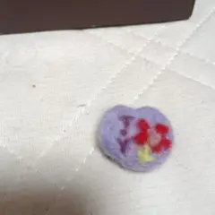 ハート型羊毛フェルト素材