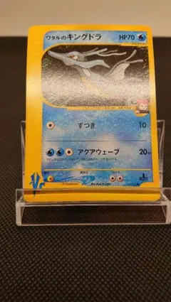 ポケモンカードVS 1EDITION ワタルのキングドラ 102/14 - メルカリ