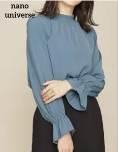 秋色✨ナノユニバース✨フリルネックブラウス ブルー 長袖　ギャザースリーブ