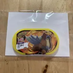 ポケモン メザスタ ダブルチェイン スペシャル タグ エンテイ