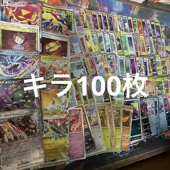 2026年最新】ポケモンカードexまとめ売りの人気アイテム - メルカリ