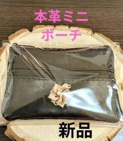 本革☆フラワー装飾付きポーチブラック（コインケース）
