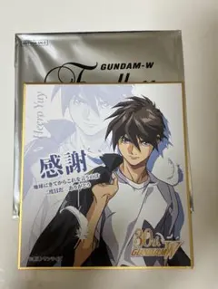 ガンダムW Endless Waltz 特典入場者プレゼント　色紙　ヒイロ