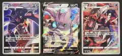 ポケモンカード引退品　クロバット　ベルガー　カラマネロcsr chr まとめ売り
