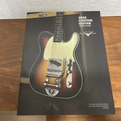 2025 CUSTOM GUITAR DESIGN GUIDE