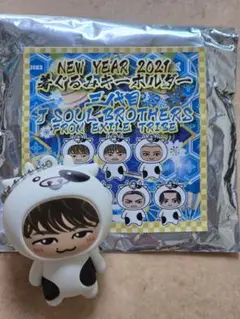 登坂広臣着ぐるみキーホルダー シクレ 登坂広臣牛 着ぐるみキーホルダー - メルカリ