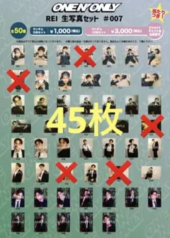 2025年最新】沢村玲 生誕の人気アイテム - メルカリ