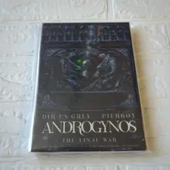 2025年最新】androgynos dvdの人気アイテム - メルカリ