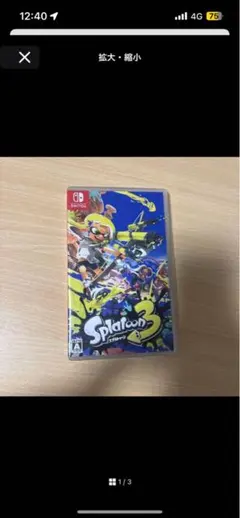 Splatoon 3 Nintendo Switch 日本語版