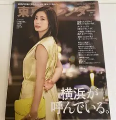 東京カレンダー　2024 4月　川崎桜　佐野雄大　許豊凡　高橋大夢　INI