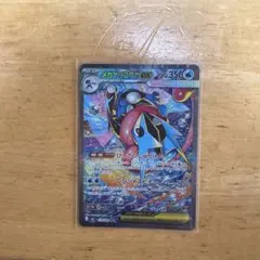早い者勝ち・ゲンシグラードンEX UR XY 拡張パック「バンデットリング