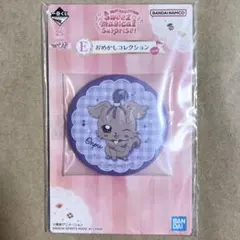 一番くじ おジャ魔女どれみ E賞 おめかしコレクション 瀬川おんぷ 缶ミラー