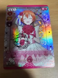 Item thumbnail for item a7dbd3fe-b33c-4bf2-b275-0f2664f64bfd