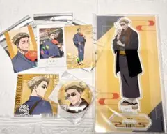 呪術廻戦　七海建人　花やしき　まるくじ