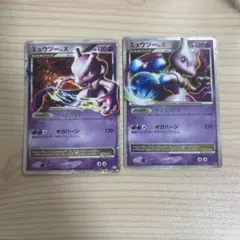 ミュウツー・X ポケモンカード　セット