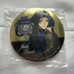 ツイステ ジェイドリーチ 缶バッジ