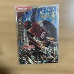 仮面ライダー　ガンバレジェンズ　LR アマゾン