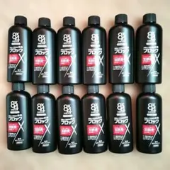 エイトフォーメン　ミドル　薬用ボディウォッシュ　ミニボトル45mlのサムネイル
