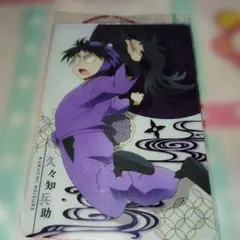 2025年最新】久々知兵助 ウエハースの人気アイテム - メルカリ