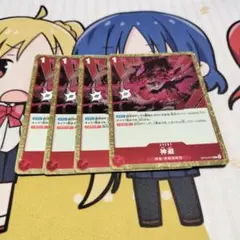 神避