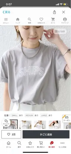 SHIPS グレー ロゴ Tシャツ