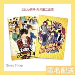 2026年最新】室龍太の人気アイテム - メルカリ